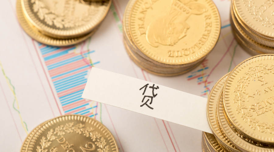 重庆个人借贷